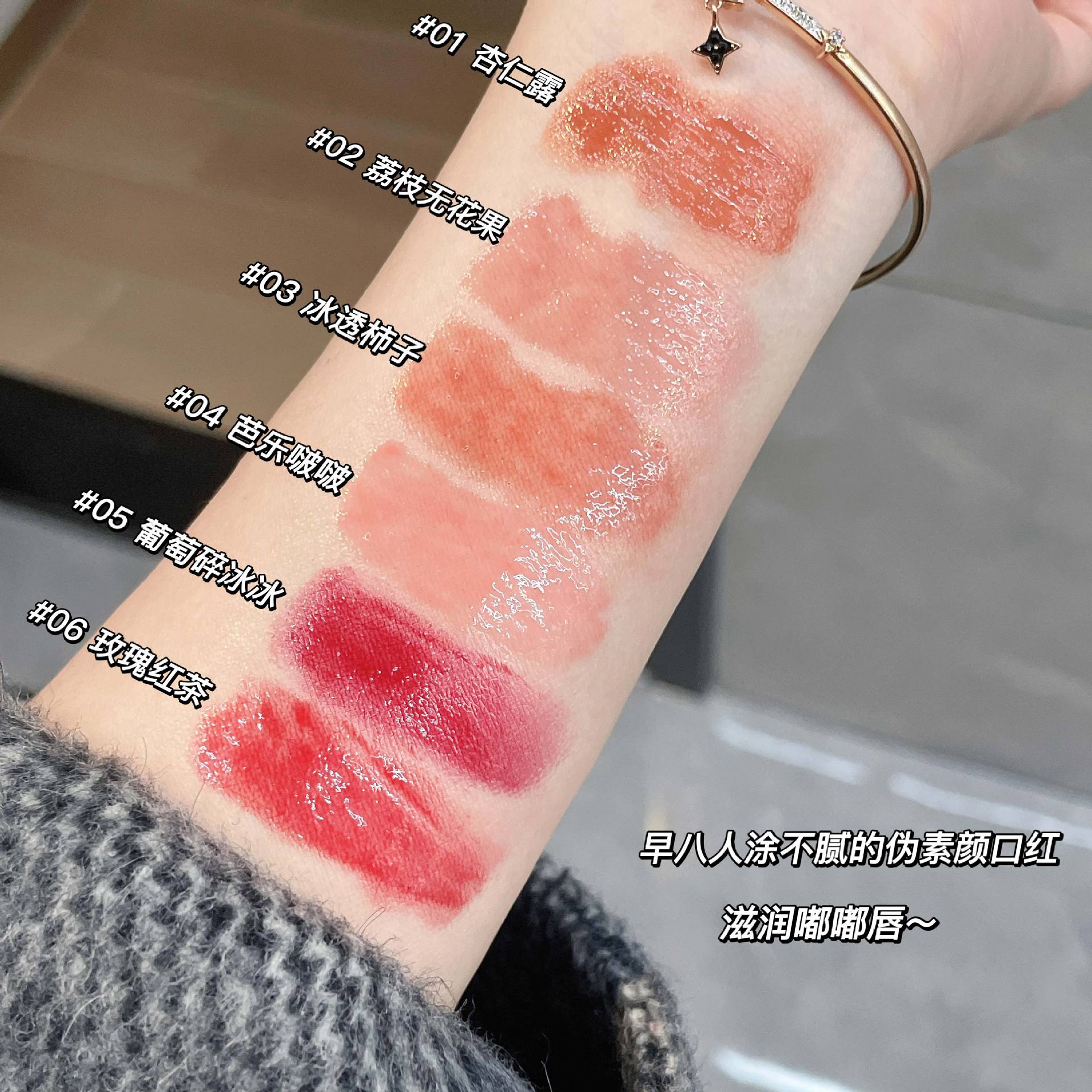 Wholesale Boiled water fake whitening lipstick
